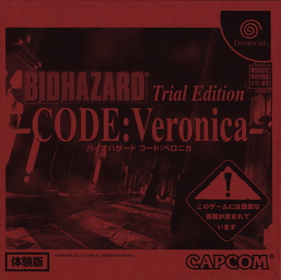 Biohazard: Code: Veronica: Trial Edition