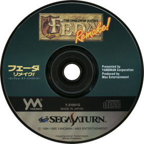 FEDA Remake! The Emblem of Justice - Disc Image