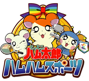 Hamtaro: Ham-Ham Games - Clear Logo