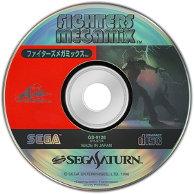 Fighters Megamix - Disc Image