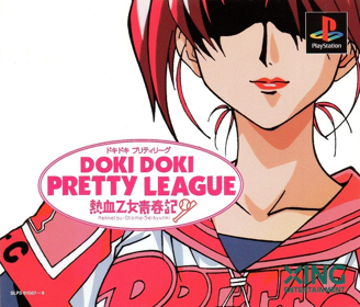 Doki Doki Pretty League: Nekketsu Otome Seishunki
