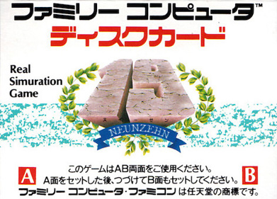 19: Neunzehn - Box - Back Image