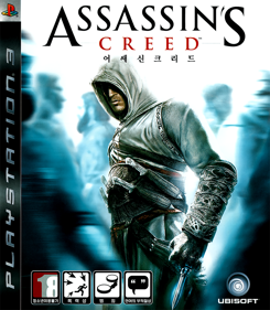 Assassin's Creed - Box - Front