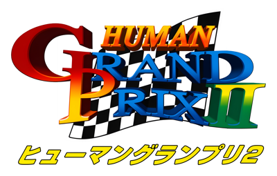 F1 Pole Position 2 - Clear Logo