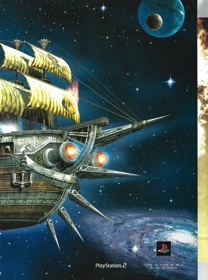 Rogue Galaxy - Advertisement Flyer - Front