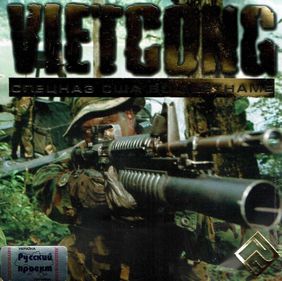 Vietcong - Box - Front