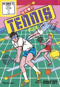 Nintendo no Tennis - Box - Front