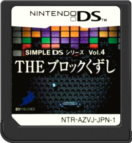 Break 'Em All - Cart - Front Image