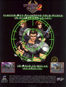 Virtua Cop 2 - Advertisement Flyer - Front Image