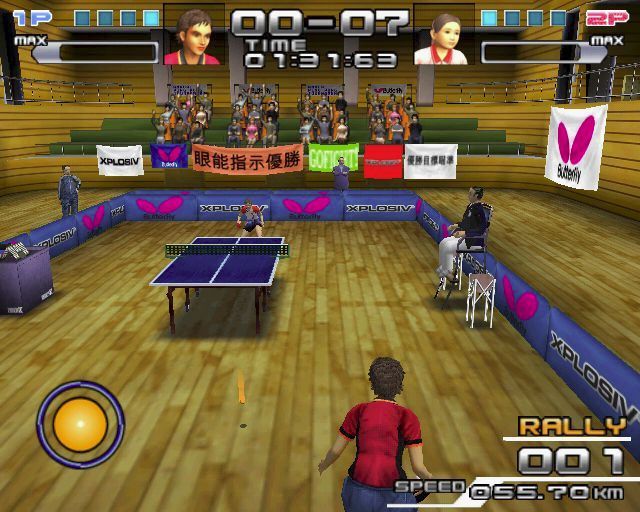 SpinDrive Ping Pong