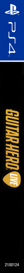 Guitar Hero Live - Box - Spine