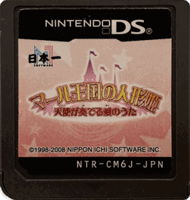 Rhapsody: A Musical Adventure - Cart - Front