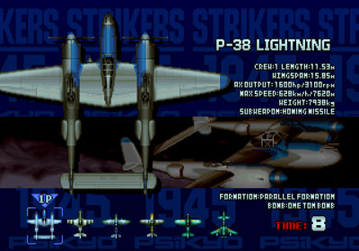 Strikers 1945 - Screenshot - Game Select