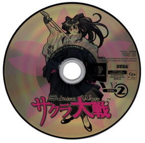 Sakura Wars - Disc Image