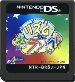 Rhythm de Run Run Run - Cart - Front Image