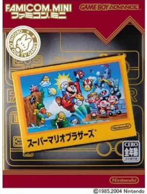 Famicom Mini: Super Mario Bros.