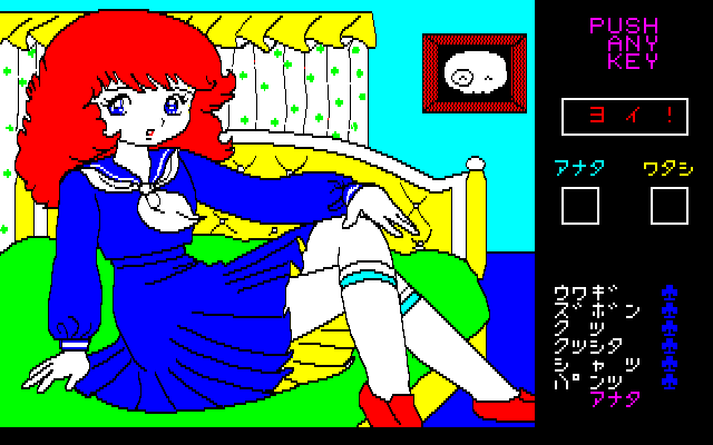 Lolita