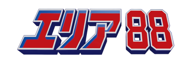 U.N. Squadron - Clear Logo