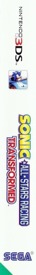 Sonic & All-Stars Racing Transformed - Box - Spine