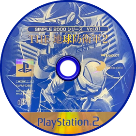 Global Defence Force - Disc