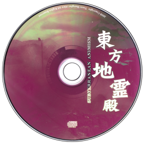 Touhou 11: Subterranean Animism - Disc