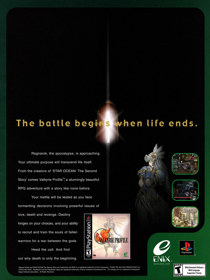 Valkyrie Profile - Advertisement Flyer - Front
