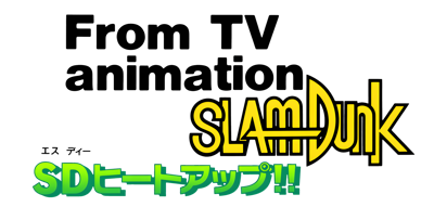 From TV Animation Slam Dunk: SD Heat Up!! - Clear Logo