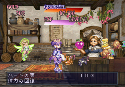 Princess Crown - Screenshot - Gameplay