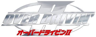 Need for Speed II - Clear Logo