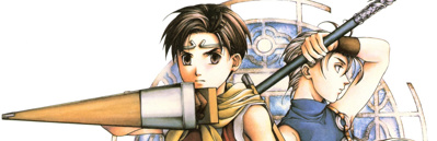 Suikoden II - Banner