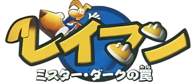 Rayman - Clear Logo