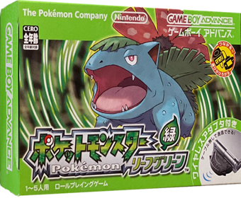 Pokémon LeafGreen Version - Box - 3D