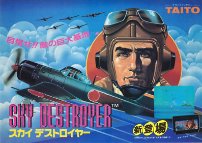 Sky Destroyer - Advertisement Flyer - Front