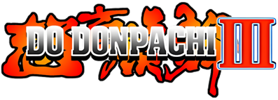 DoDonPachi III - Clear Logo Image