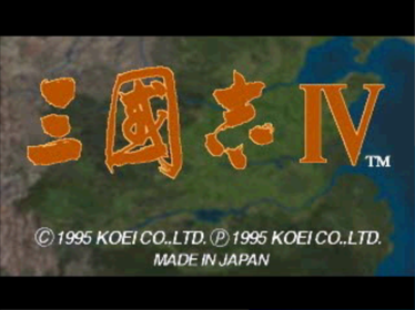 Romance of the Three Kingdoms IV: Wall of Fire - Screenshot - Game Title Image