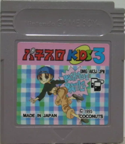 Pachi-Slot Kids 3 - Cart - Front