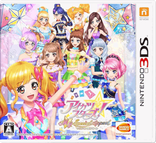 Aikatsu Stars! My Special Appeal - Box - Front - Reconstructed