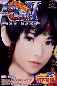 Battle Raper II - Advertisement Flyer - Front