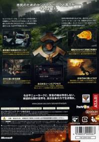 Alone in the Dark - Box - Back