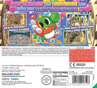Bust-A-Move Universe - Box - Back