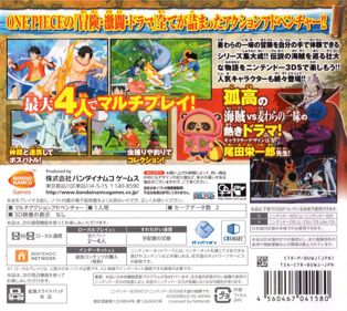 One Piece: Unlimited World Red - Box - Back Image