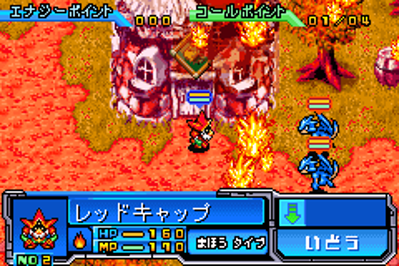 Shin Megami Tensei Devil Children: Messiah Riser