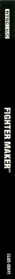 Fighter Maker - Box - Spine