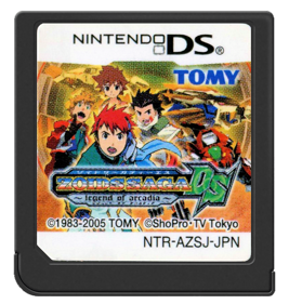Zoids Saga DS: Legend of Arcadia - Cart - Front Image
