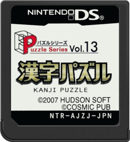 Puzzle Series Vol. 13: Kanji Puzzle - Cart - Front