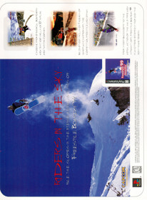 Freestyle Boardin' '99 - Advertisement Flyer - Front
