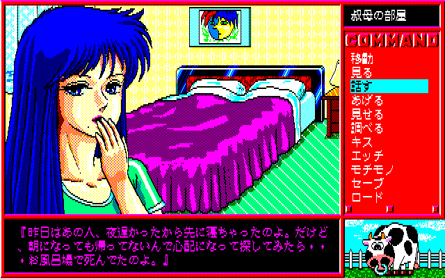 r2_8bf4a9c7-e0a1-4996-913c-93f54dac4976.png