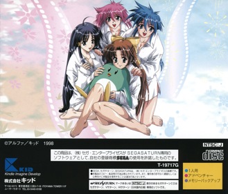 She'sn - Box - Back Image
