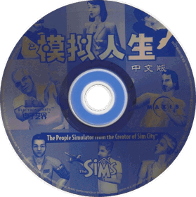 The Sims - Disc