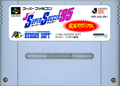 J.League Super Soccer '95: Jikkyou Stadium - Cart - Front
